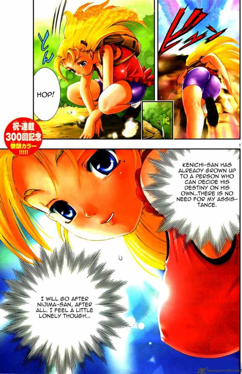 historys_strongest_disciple_kenichi_300_2