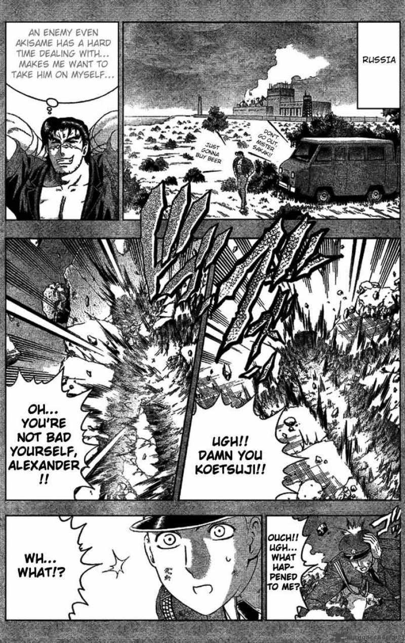 historys_strongest_disciple_kenichi_303_1