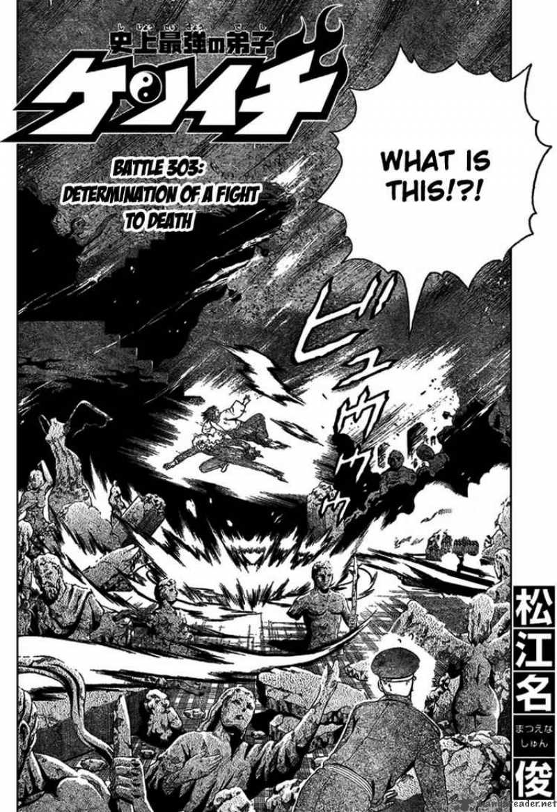 historys_strongest_disciple_kenichi_303_2