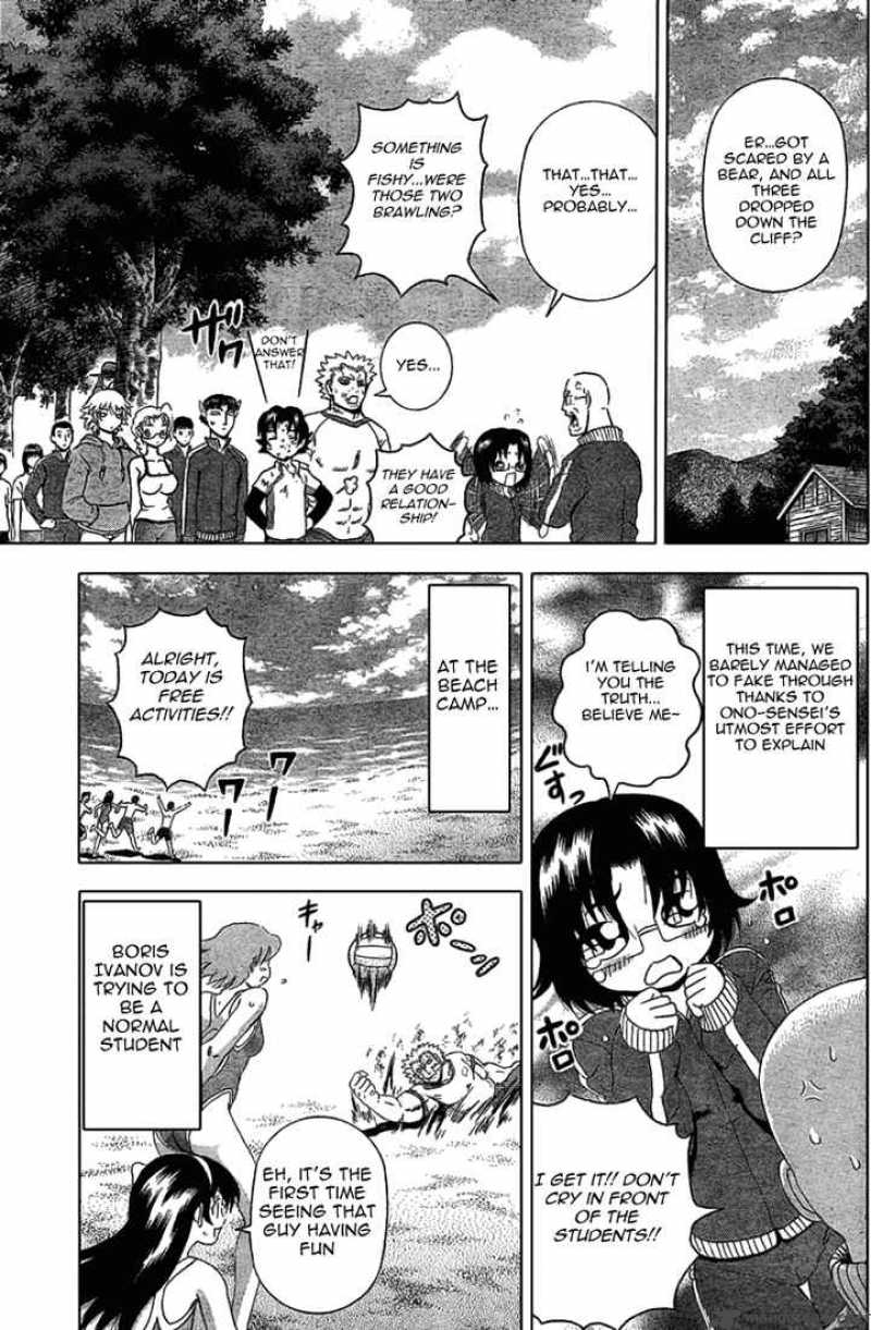 historys_strongest_disciple_kenichi_305_9