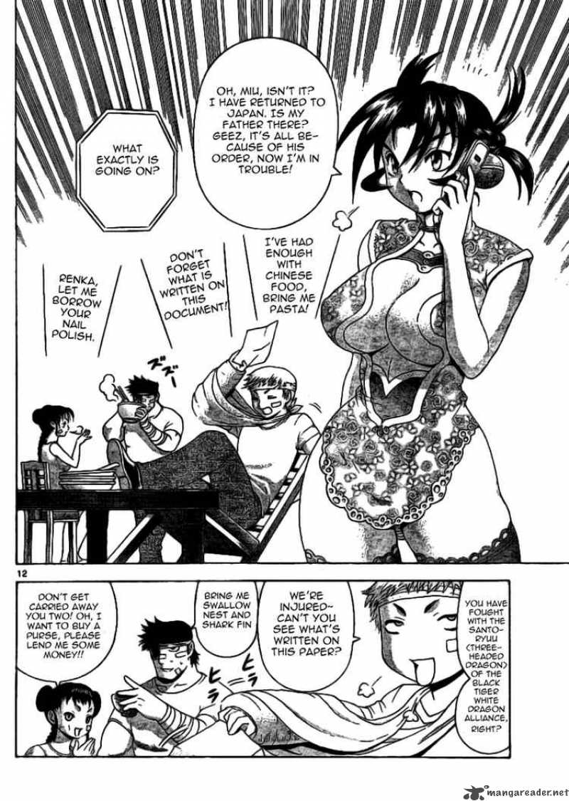 historys_strongest_disciple_kenichi_309_12