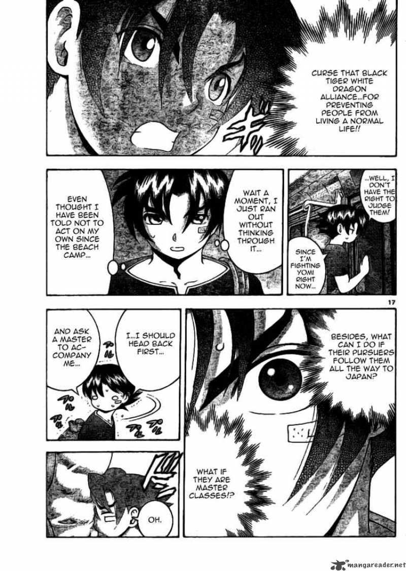 historys_strongest_disciple_kenichi_309_17