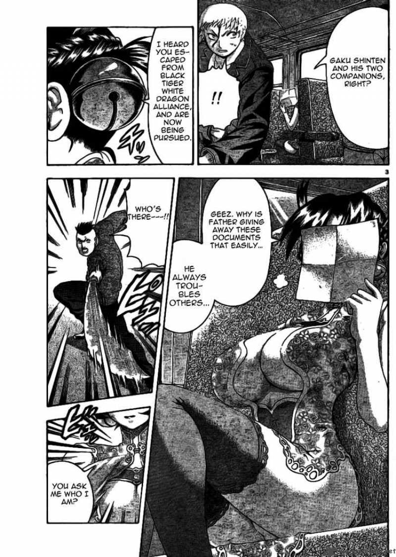 historys_strongest_disciple_kenichi_309_3