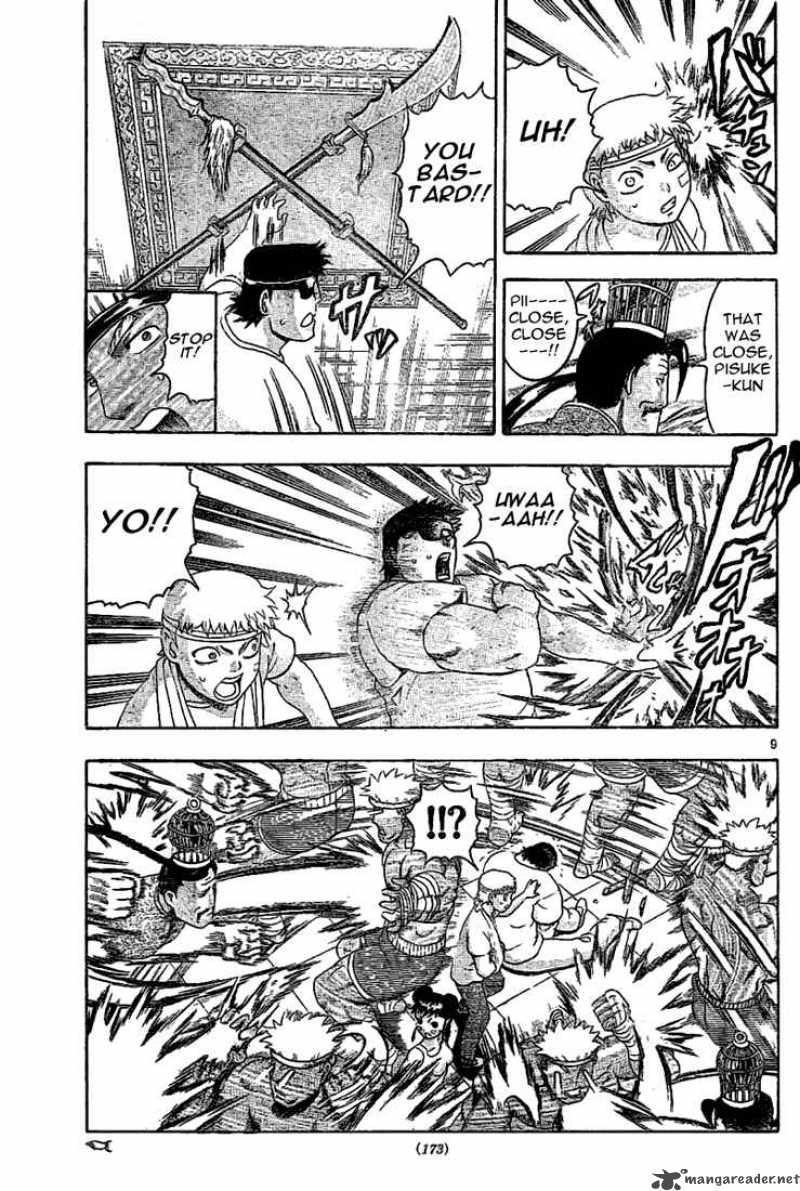 historys_strongest_disciple_kenichi_311_8