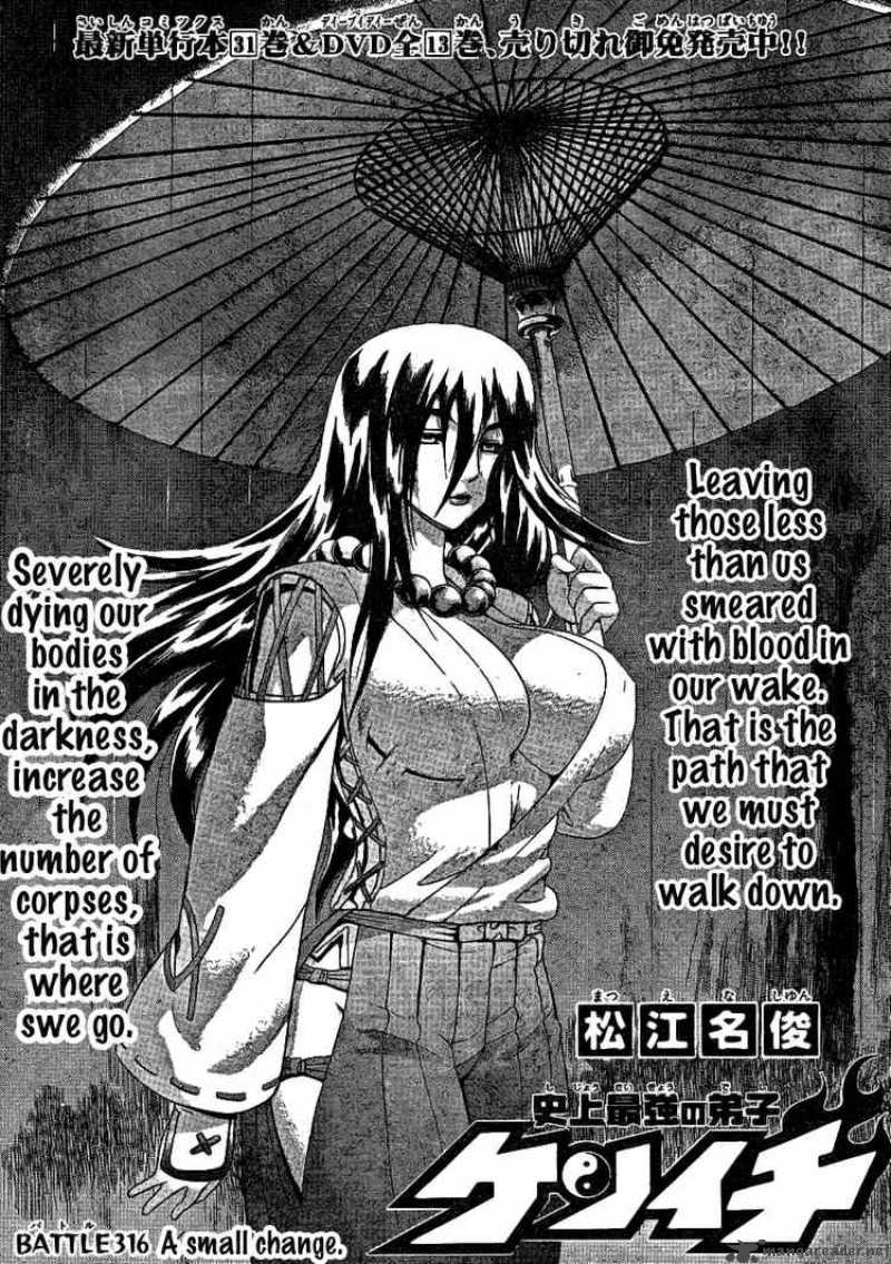 historys_strongest_disciple_kenichi_316_1