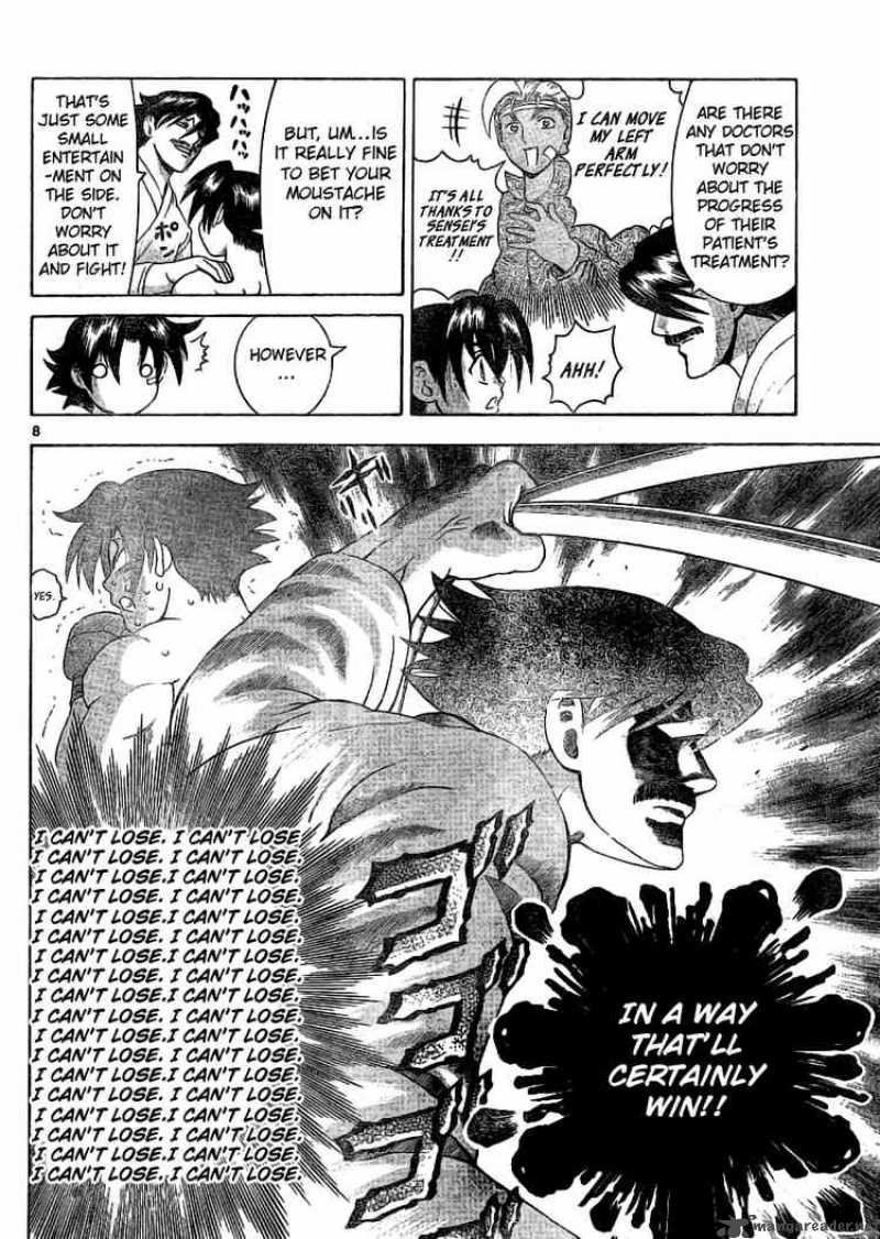 historys_strongest_disciple_kenichi_318_7