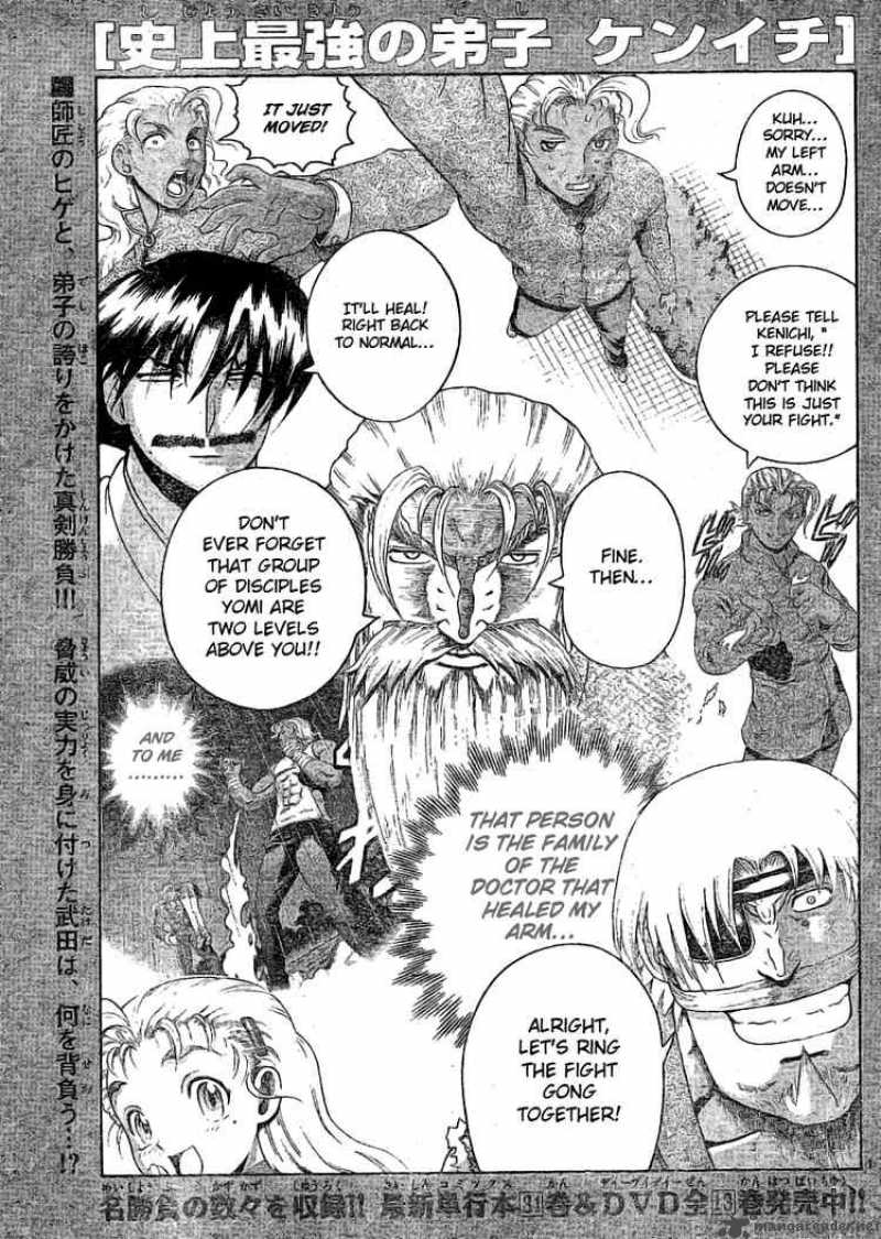 historys_strongest_disciple_kenichi_319_1