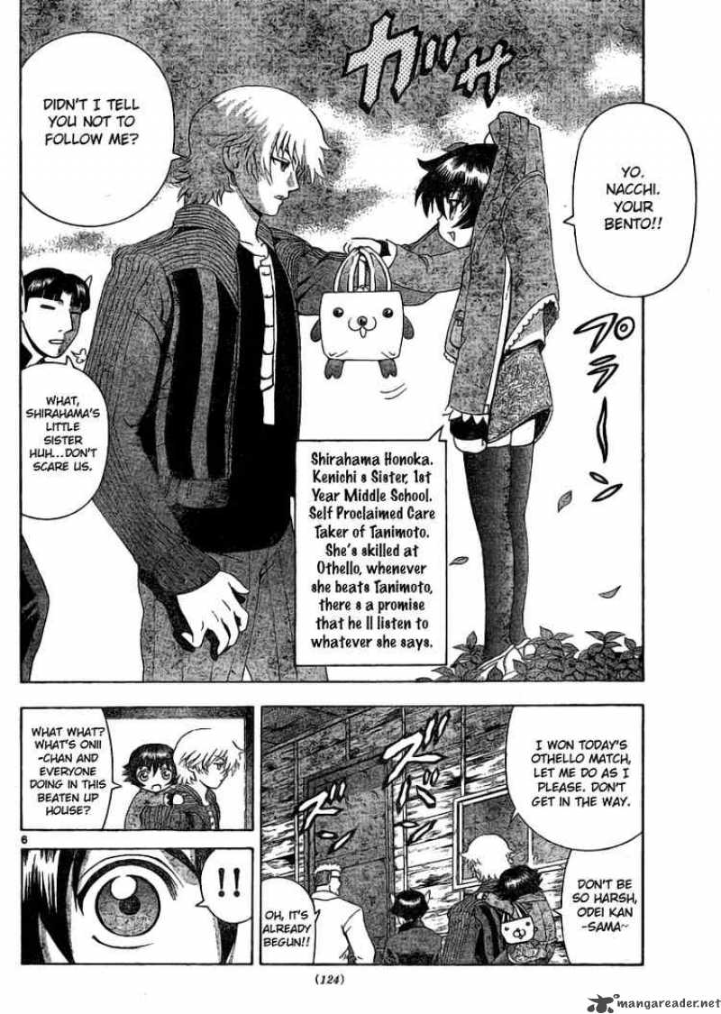 historys_strongest_disciple_kenichi_319_5