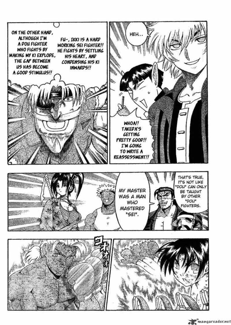 historys_strongest_disciple_kenichi_321_2