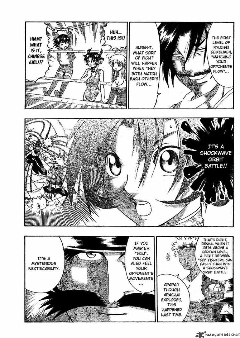 historys_strongest_disciple_kenichi_321_3