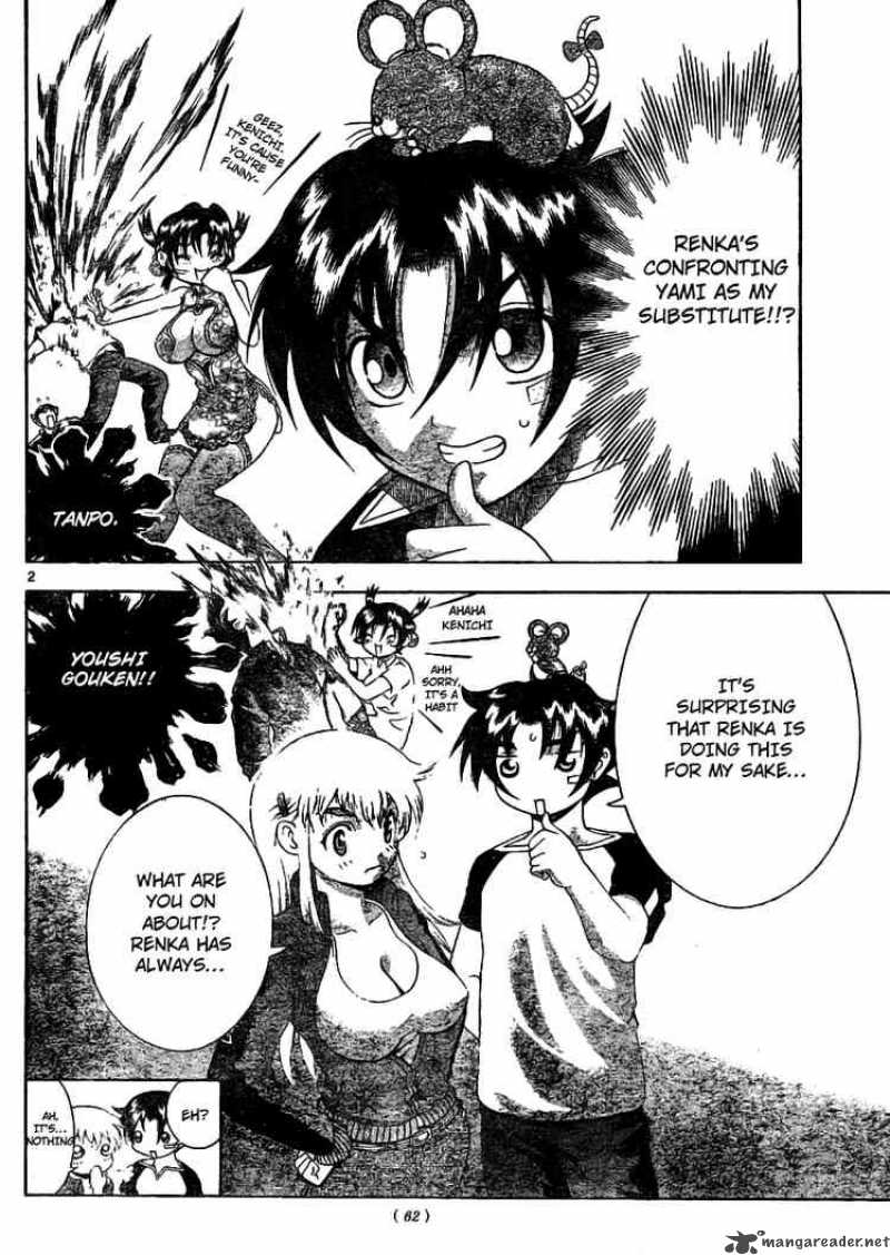 historys_strongest_disciple_kenichi_325_2