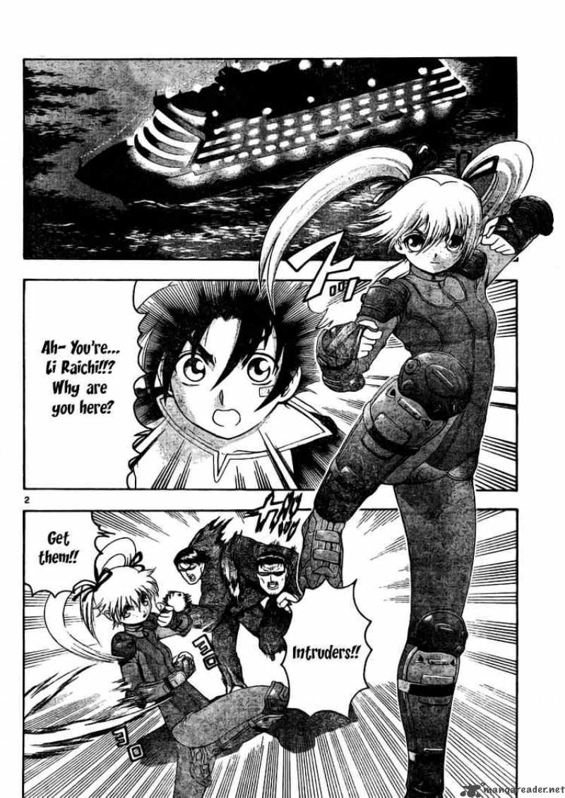 historys_strongest_disciple_kenichi_326_2