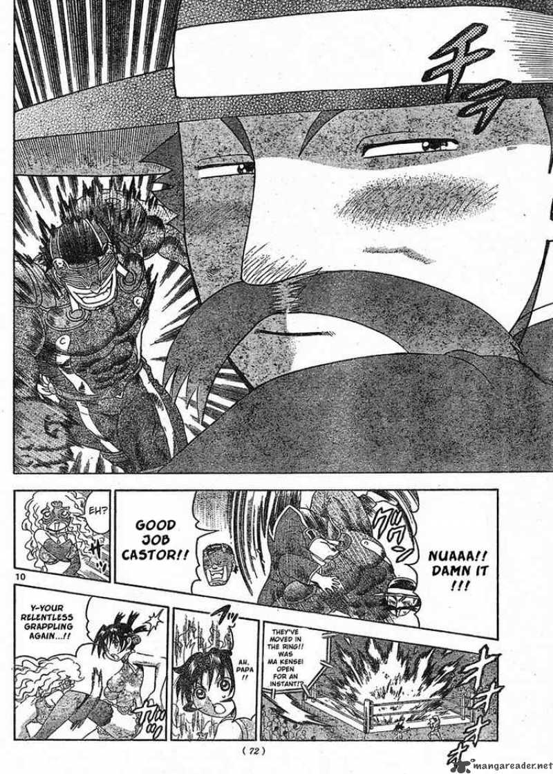 historys_strongest_disciple_kenichi_328_10