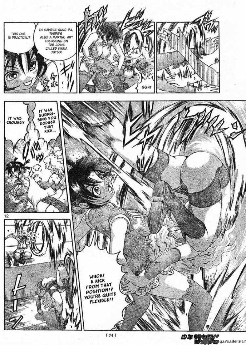 historys_strongest_disciple_kenichi_328_12