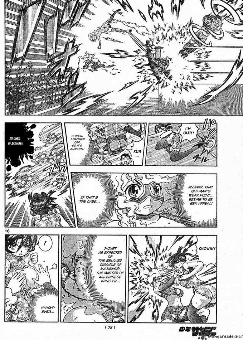 historys_strongest_disciple_kenichi_328_16