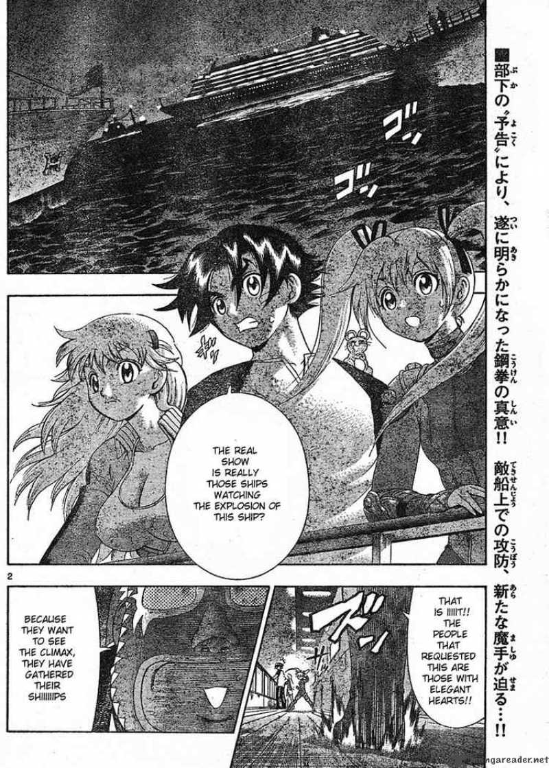 historys_strongest_disciple_kenichi_328_2