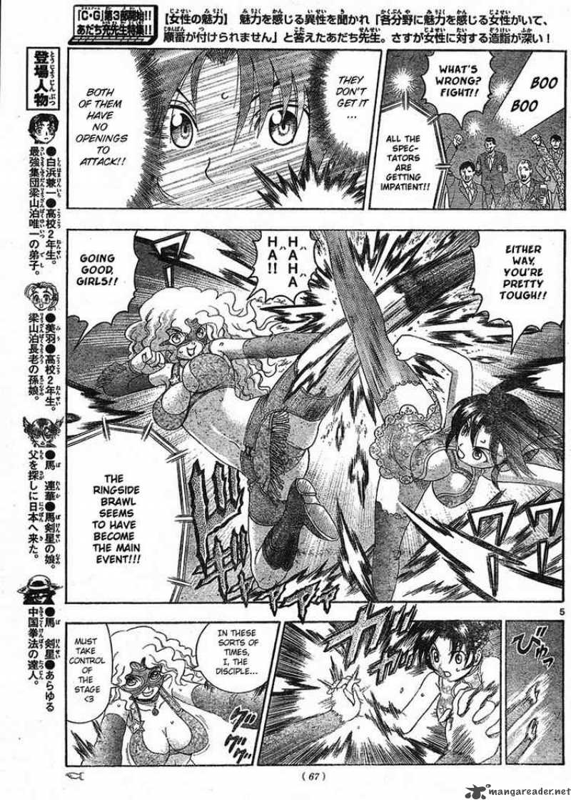 historys_strongest_disciple_kenichi_328_5