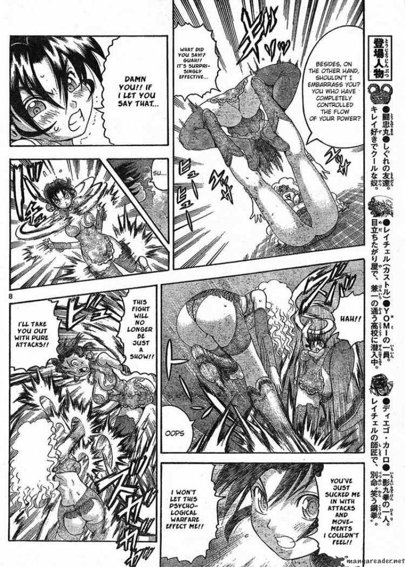 historys_strongest_disciple_kenichi_328_8