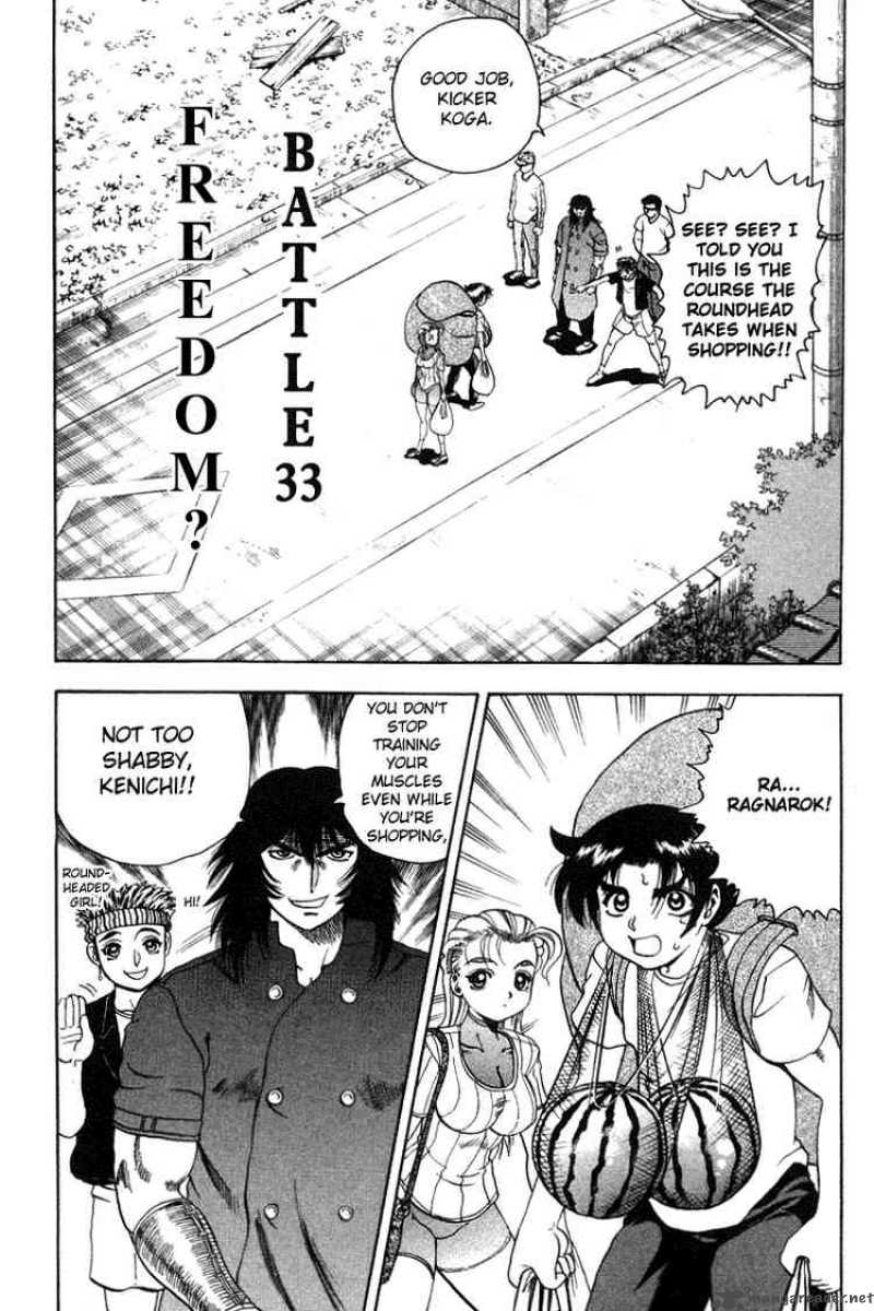 historys_strongest_disciple_kenichi_33_1