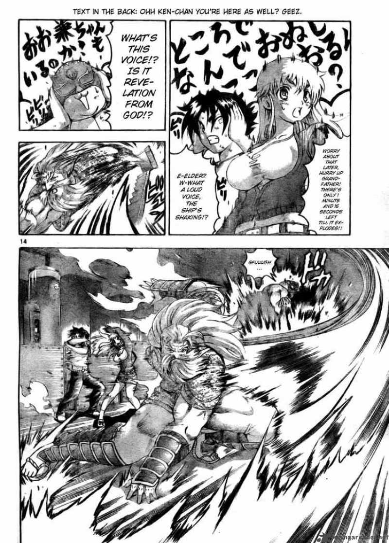 historys_strongest_disciple_kenichi_332_13