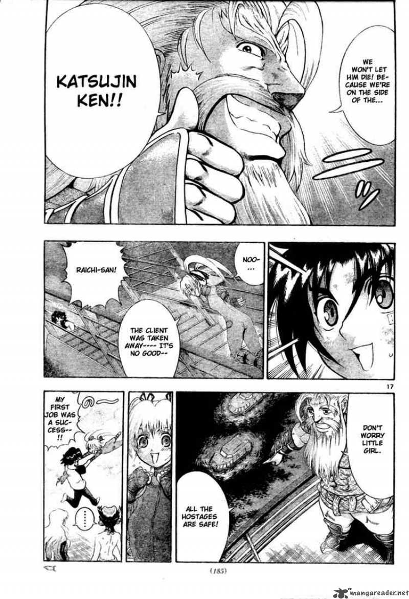 historys_strongest_disciple_kenichi_334_16