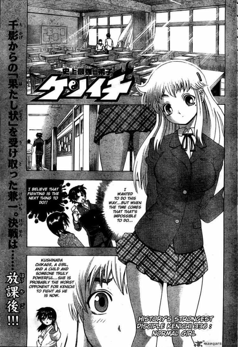 historys_strongest_disciple_kenichi_336_2