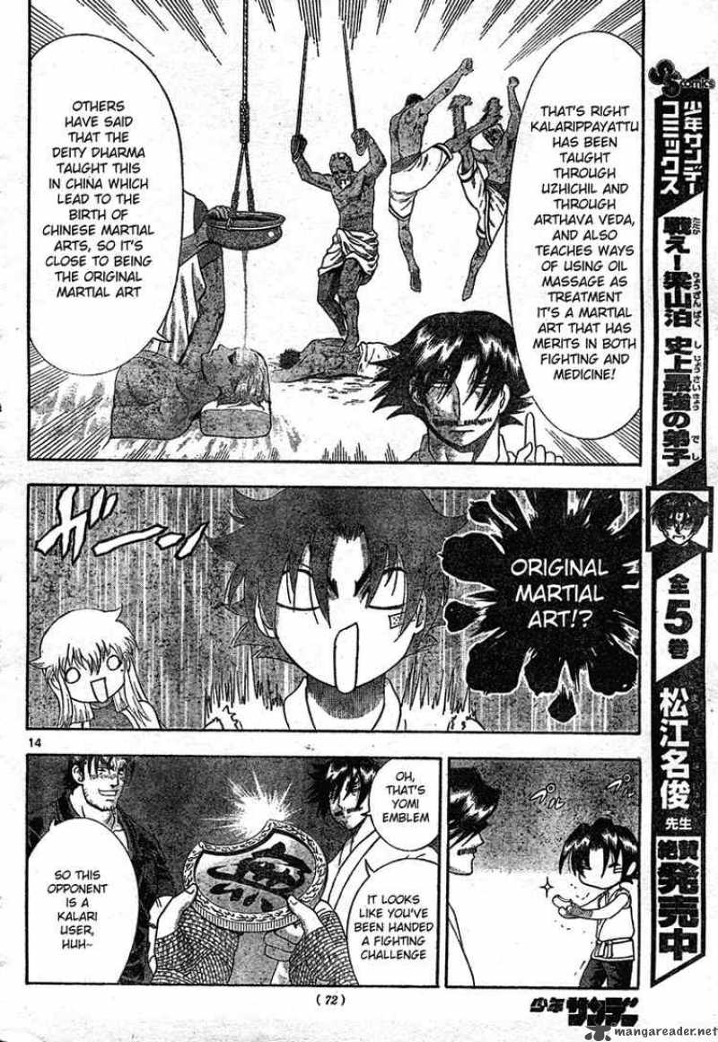historys_strongest_disciple_kenichi_339_14