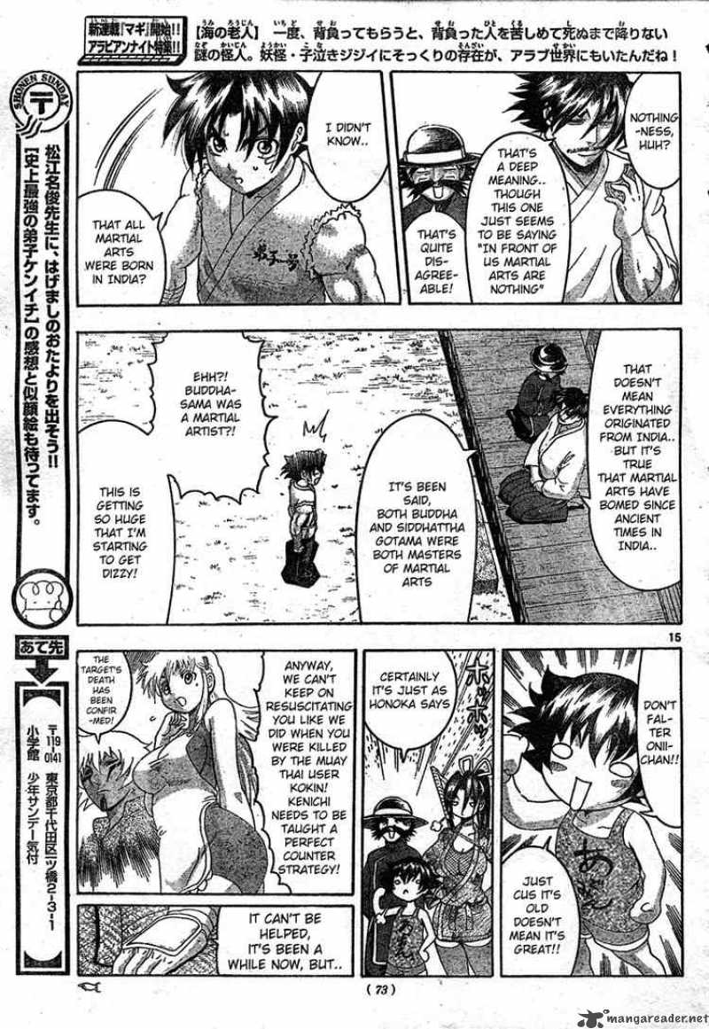historys_strongest_disciple_kenichi_339_15