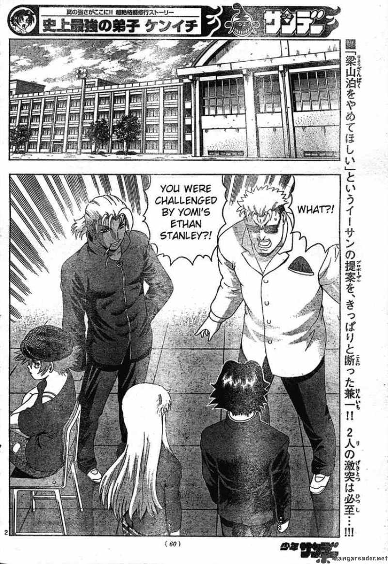 historys_strongest_disciple_kenichi_339_2