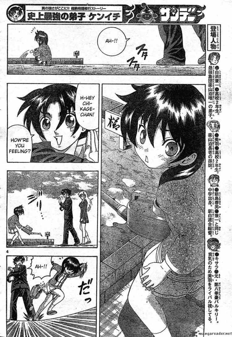 historys_strongest_disciple_kenichi_339_4