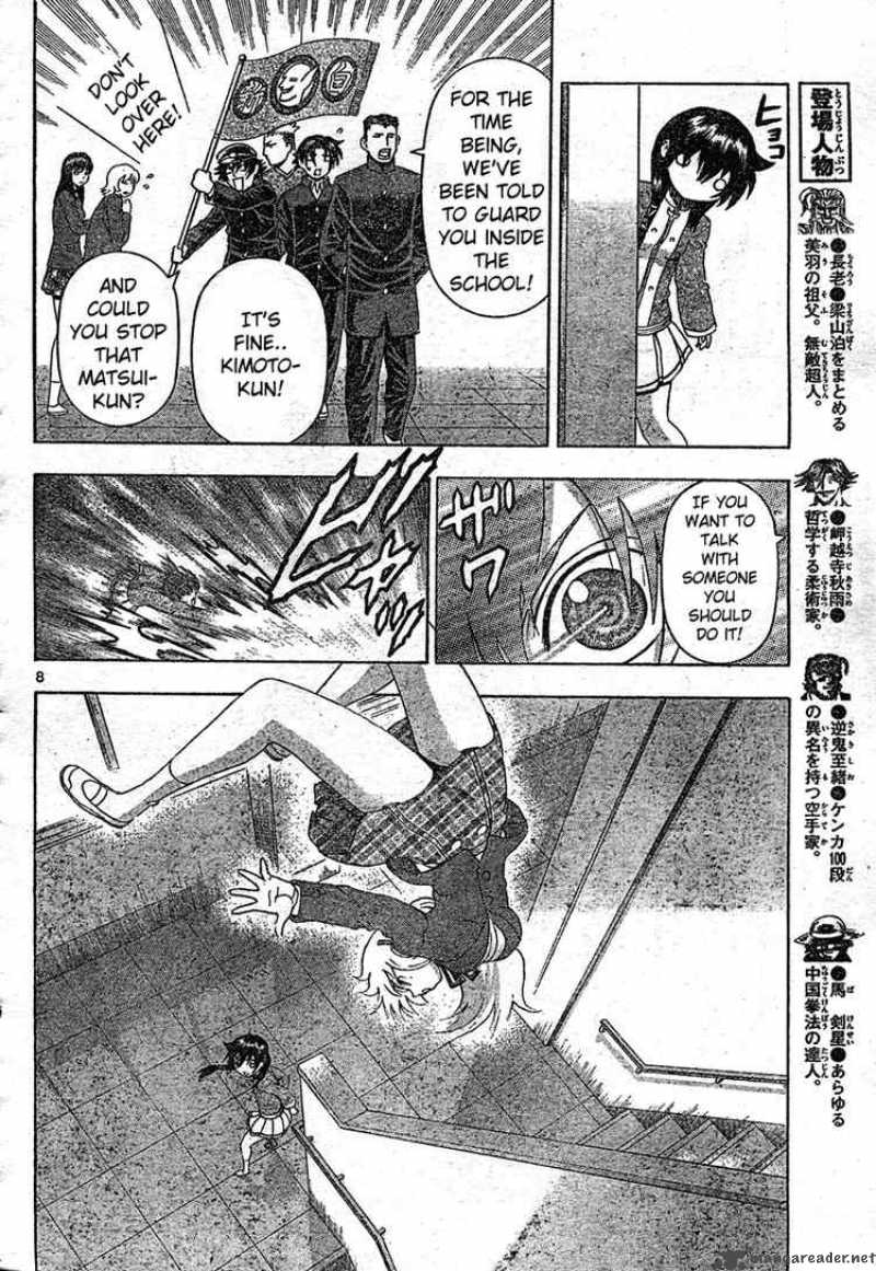 historys_strongest_disciple_kenichi_339_8