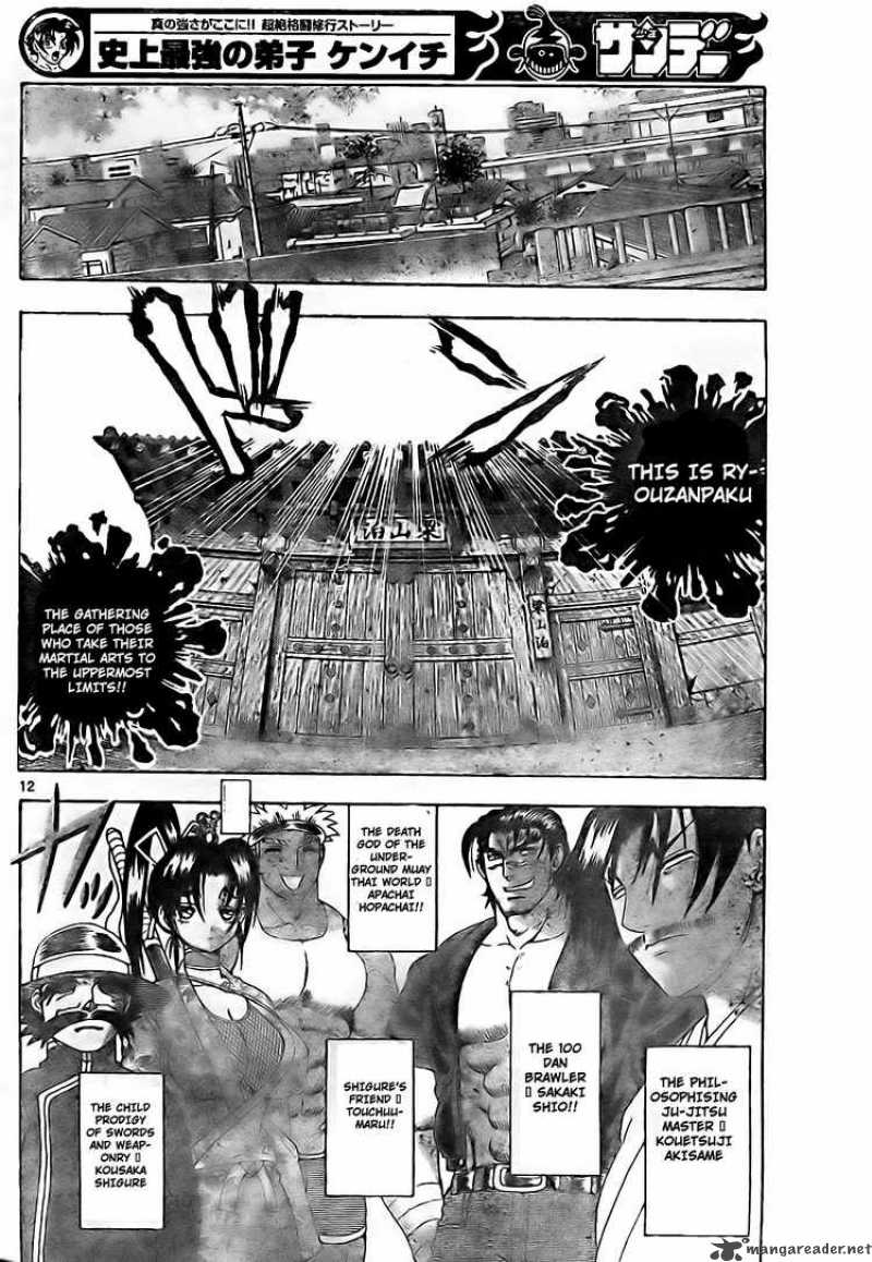 historys_strongest_disciple_kenichi_344_11