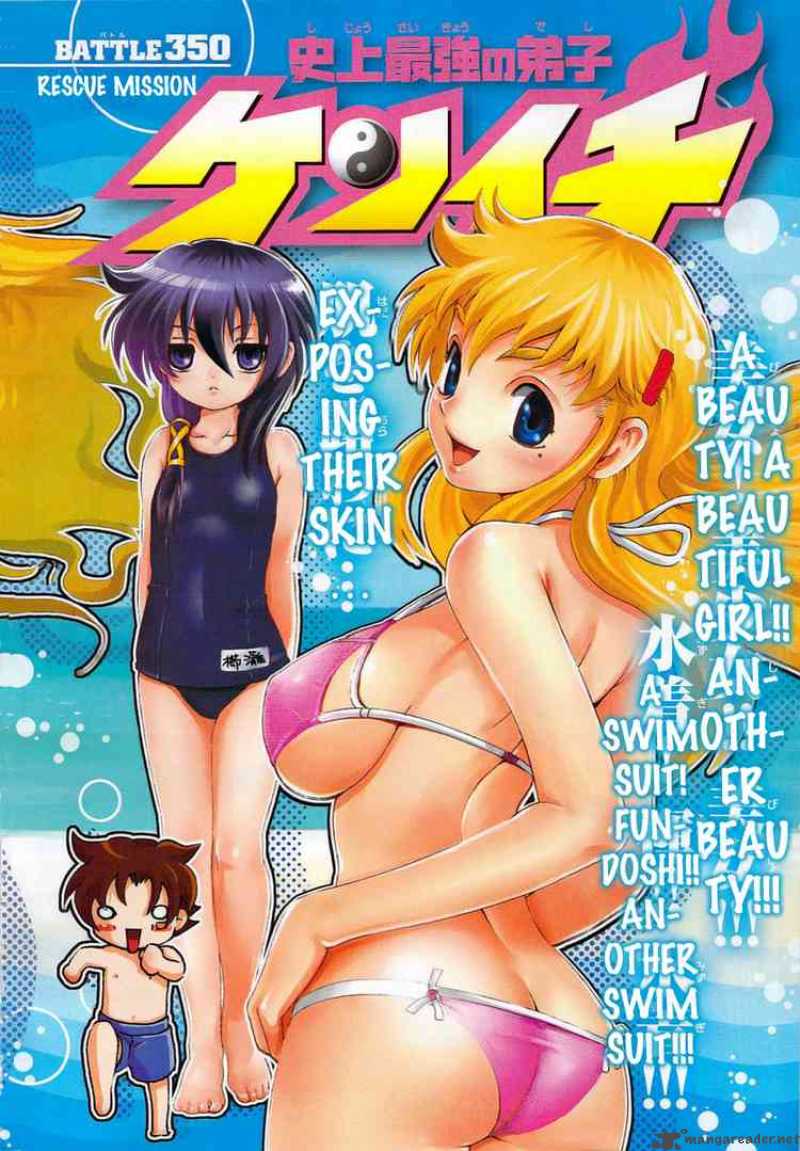 historys_strongest_disciple_kenichi_350_3