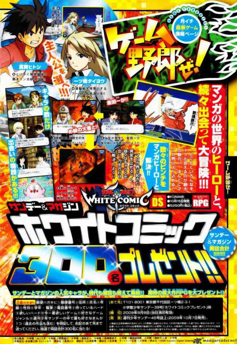 historys_strongest_disciple_kenichi_350_5