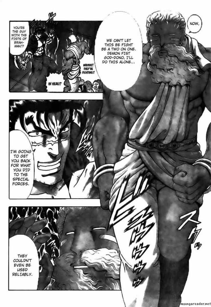 historys_strongest_disciple_kenichi_350_7