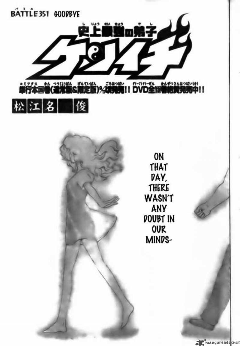 historys_strongest_disciple_kenichi_351_1
