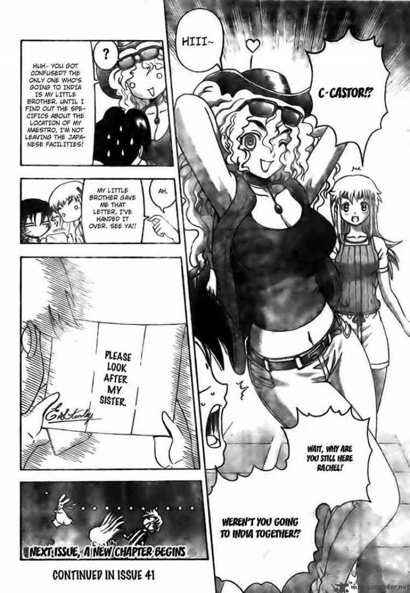 historys_strongest_disciple_kenichi_351_16