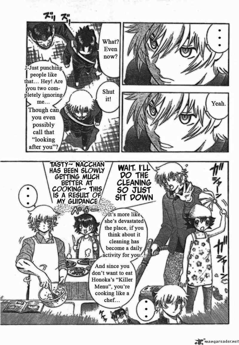 historys_strongest_disciple_kenichi_352_7