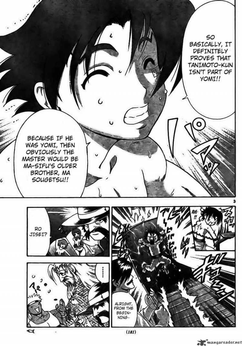 historys_strongest_disciple_kenichi_354_3