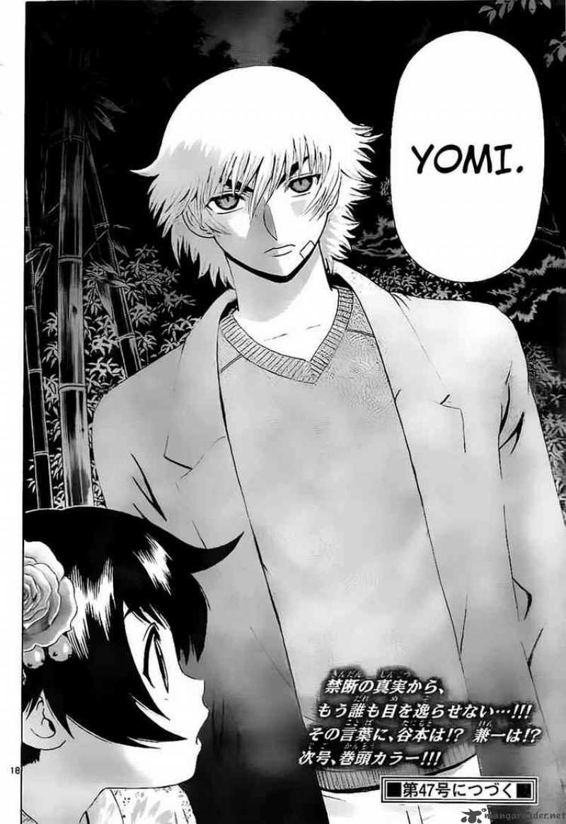 historys_strongest_disciple_kenichi_356_17