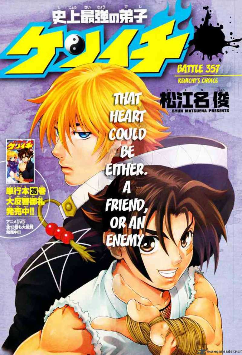 historys_strongest_disciple_kenichi_357_1