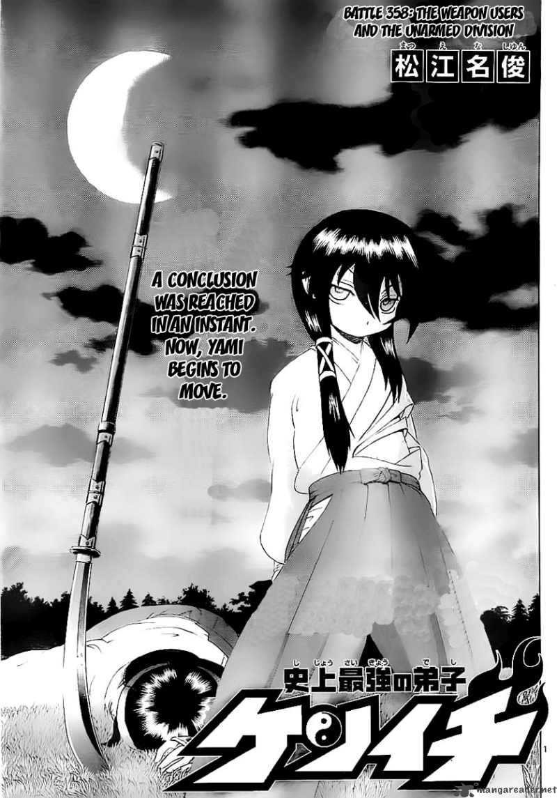 historys_strongest_disciple_kenichi_358_1