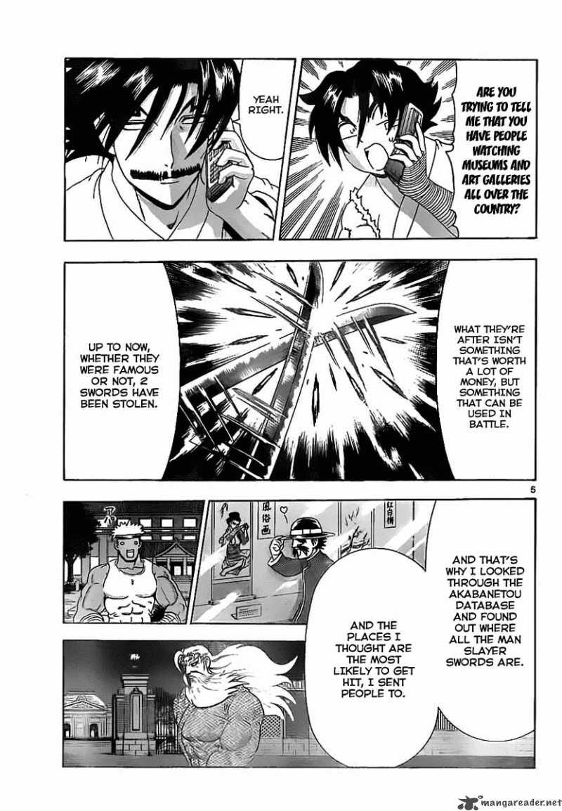 historys_strongest_disciple_kenichi_359_5