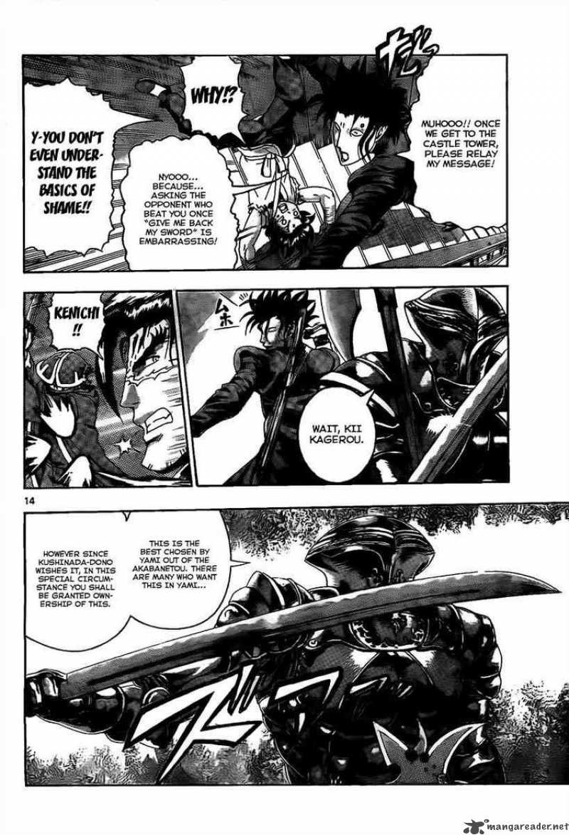 historys_strongest_disciple_kenichi_360_12