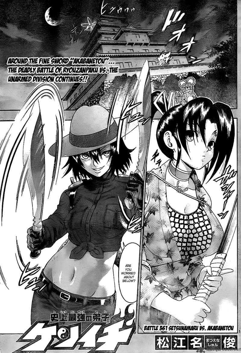 historys_strongest_disciple_kenichi_361_2