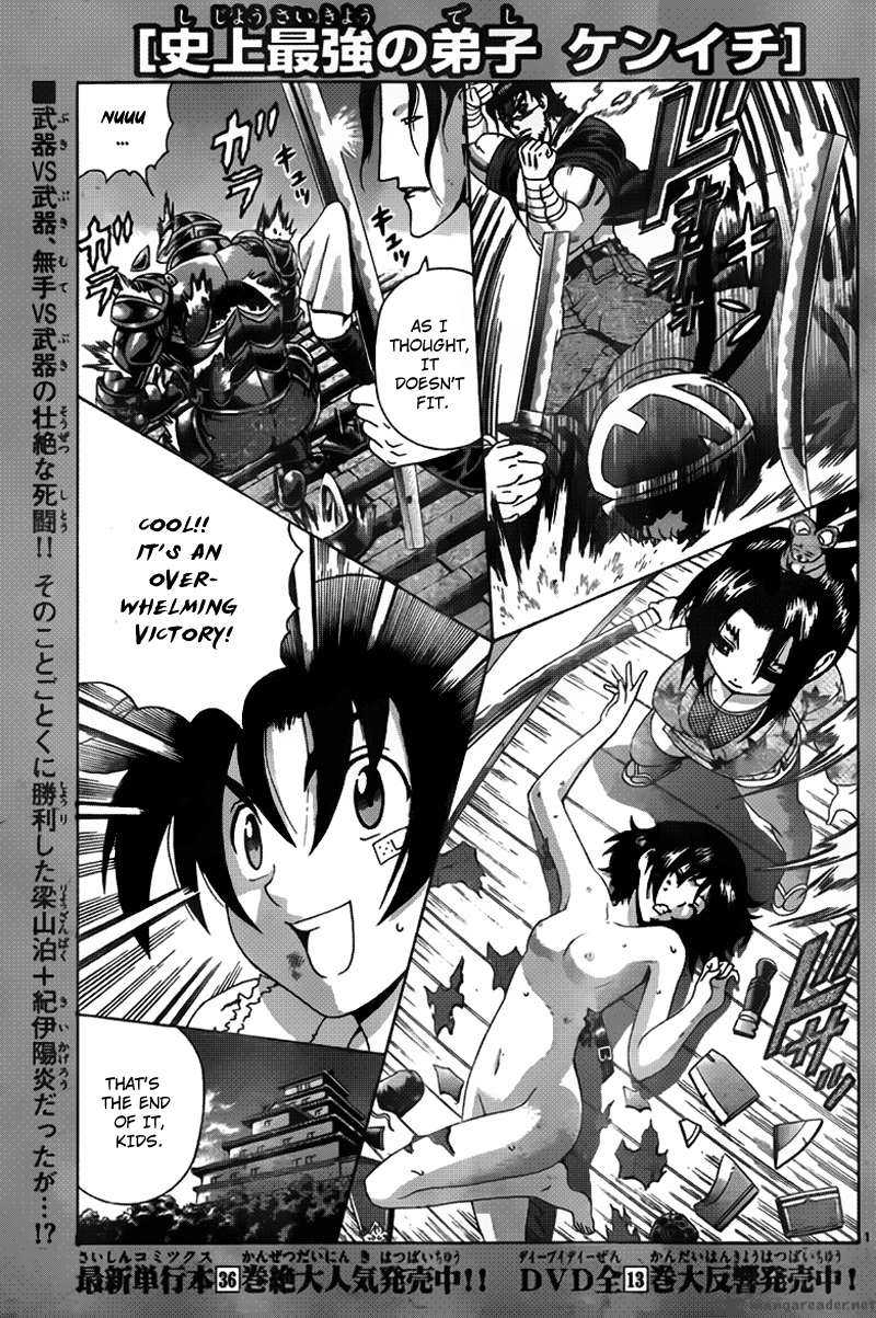 historys_strongest_disciple_kenichi_365_2
