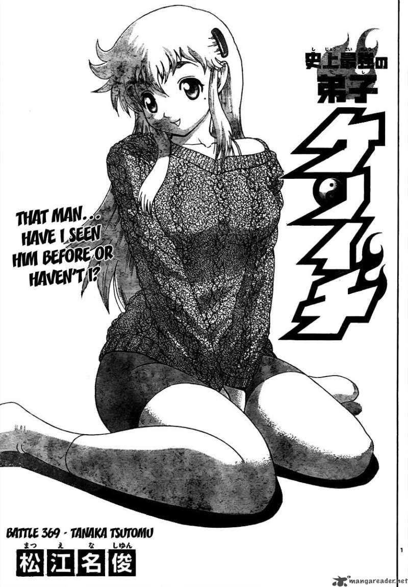 historys_strongest_disciple_kenichi_369_1