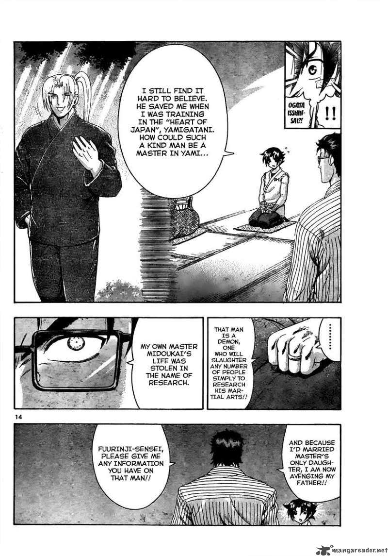 historys_strongest_disciple_kenichi_369_13