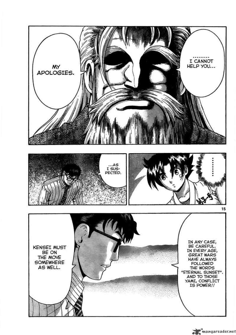 historys_strongest_disciple_kenichi_369_14