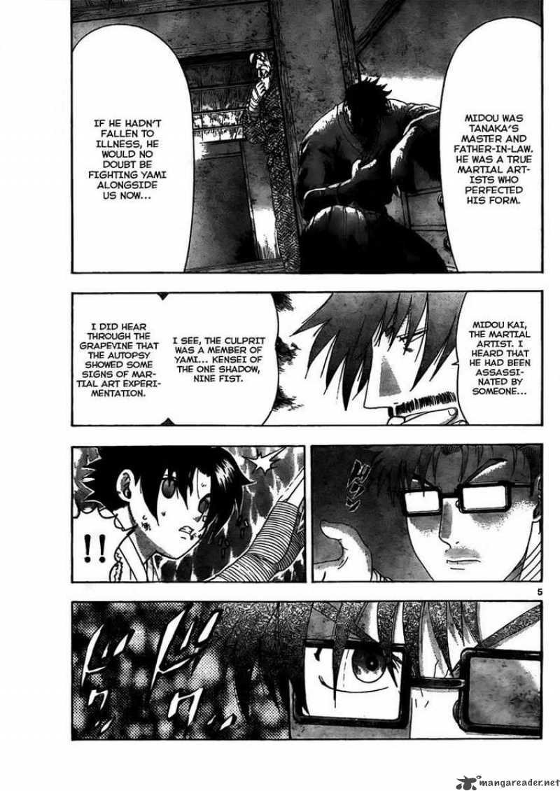 historys_strongest_disciple_kenichi_371_5